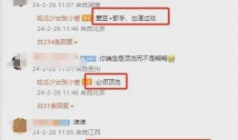 塌房微博爆料最新消息新闻,微博最新爆料揭露惊人内幕！”